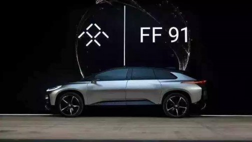 恒大变身FF大股东 旭升股份爆料称三年前已合作