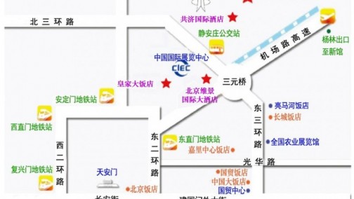 2018中国国际能源峰会暨展览会参会 参展须知