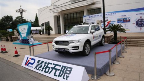 加速自动驾驶 这家公司把平行驾驶带入现实