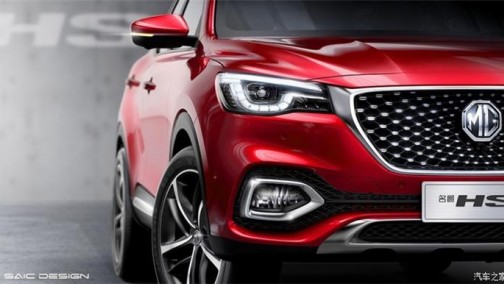 瞄准年轻消费者 名爵HS更多预告图公布
