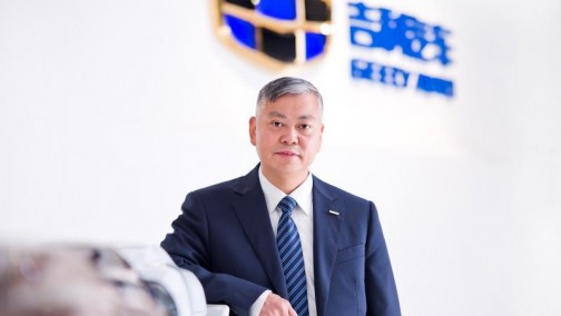 ACS2018嘉宾风采|吉利集团CIO丁国祥再续汽车信息化未来！