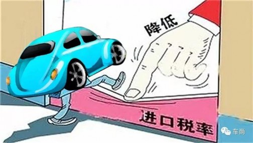 进口零部件降价 你离豪车还差一个牌