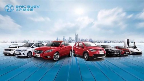 北汽新能源车畅销 占纯电动汽车市场23%