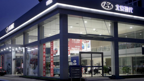 上半年交增长25%答卷 北京现代“三横三纵”初见成效