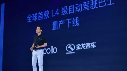 李彦宏为何将百度“L4自动驾驶量产车”交给日本公司去运营？