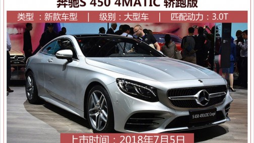 宝马X3/奥迪Q5L斗法 上周共9款上市新车大盘点