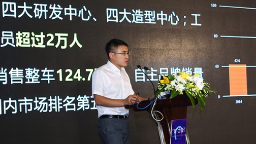赵福成：吉利三缸发动机静音效果与四缸发动机持平