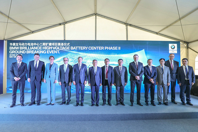 华晨宝马,华晨,宝马,iX3 华晨宝马,华晨,宝马,iX3