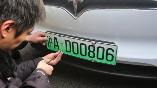 上海2018年-2020年计划推广超4.3万辆新能源车