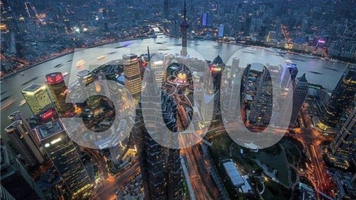 2018“中国500强”发布，众泰竟榜上有名，利润比一汽还高！