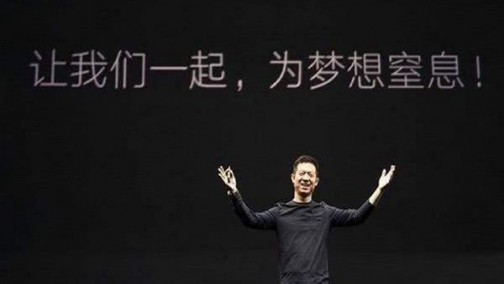 恒大入股缓解资金问题，贾跃亭的FF并未完全渡过难关