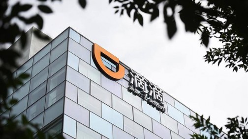 滴滴出行获得Booking Holdings 5亿美元战略投资