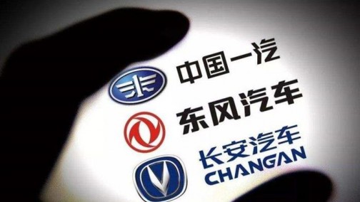三大央企“被合并”再度风声鹤唳，一汽官方辟谣背后重组疑云