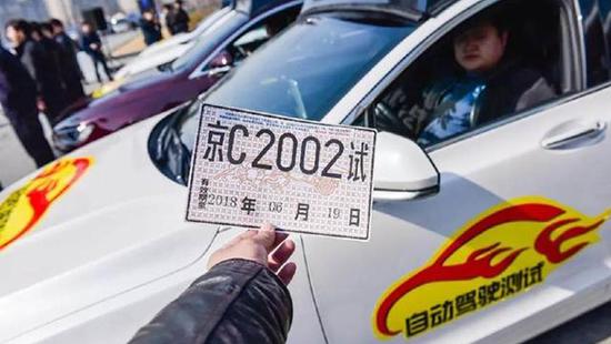 自动驾驶汽车路测,自动驾驶路测政策 自动驾驶汽车路测,自动驾驶路测政策