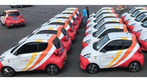 知豆20台微型纯电动汽车正式交付韩国邮政