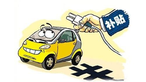 补贴新政实施，为新能源车市降了一把虚火！