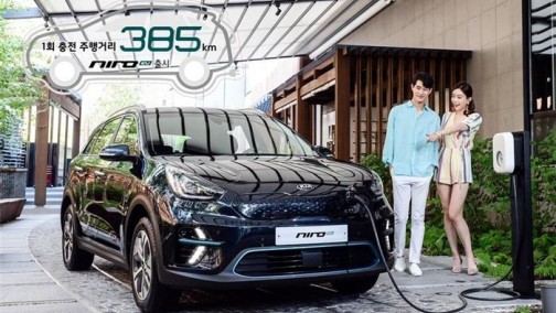 起亚新款电动汽车Niro EV韩国开卖