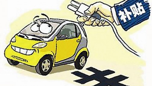 一周热点 | 北京新能源汽车地补政策；工信部第310批新车公示；广汽拟与宁德时代成立合资公司