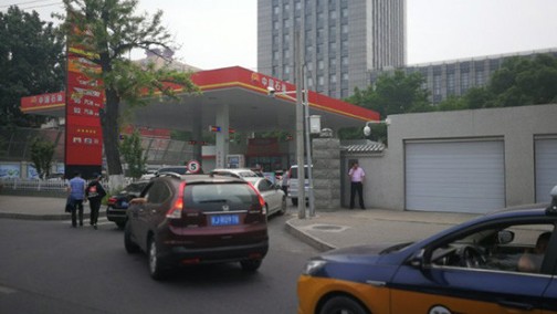 油价兑现下调 “两连跌”或难出现