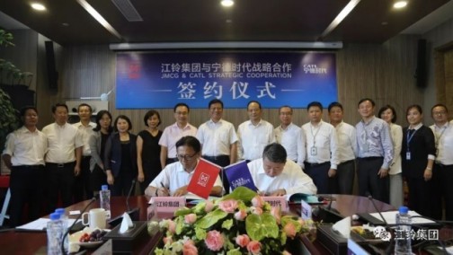 宁德时代就是大腿 又一车企签约！江铃集团