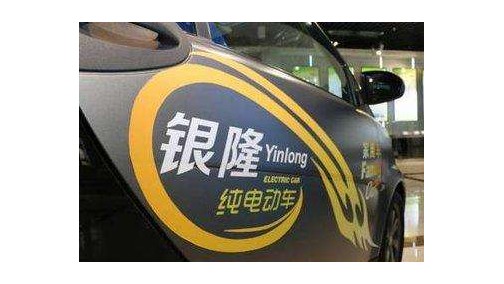 投资100亿元的南京银隆新能源汽车项目要黄了？