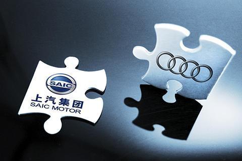 上汽奥迪事业部成立