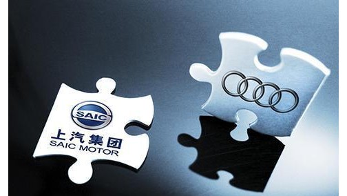 上汽奥迪事业部成立 未来发展尚不清晰