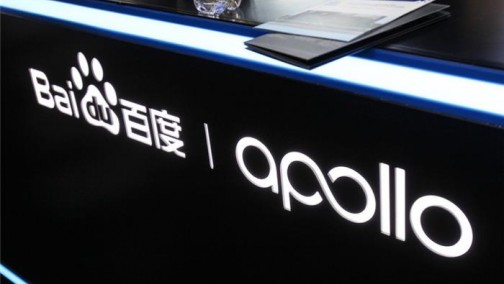 既想当庄家又想做玩家 李彦宏口中的Apollo商业模式打算怎么走？