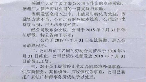 充电桩行业洗牌开始 桩企为何难以盈利