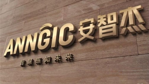 毫米波雷达生产商安智杰获5千万A轮融资 达晨财智独投