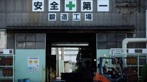 电动车转型冲击日本汽车产业中心爱知县