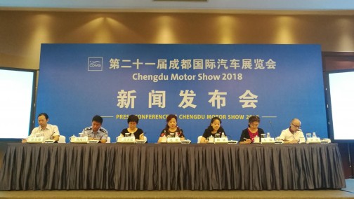 智汇蓉城﹒乐驾未来 2018成都国际汽车展览会引领西部车市新气象