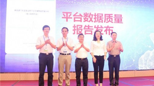 注意！新能源汽车实时运行数据不佳影响可不小