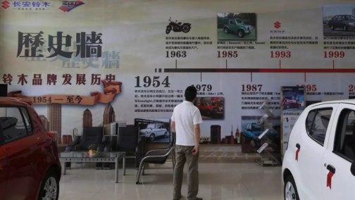 全球最赚钱的车企兵败中国，下一个是谁？