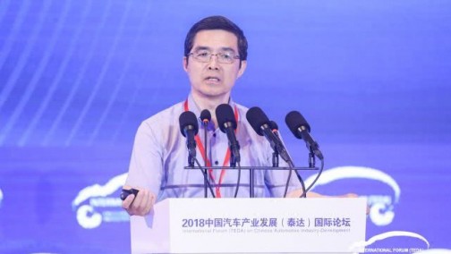 中国科学院院士、清华大学教授 欧阳明高 会场发言