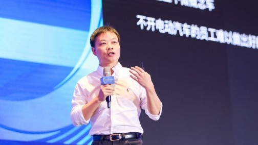 小鹏汽车董事长兼CEO何小鹏 会上发言