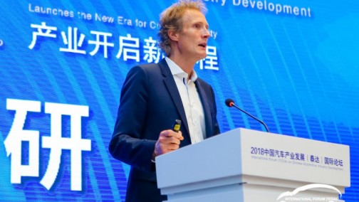 奥迪中国自动驾驶及底盘部总监 Alexander Pesch 2018泰达论坛 会上发言