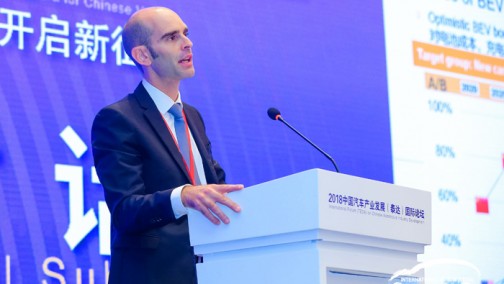 大陆集团动力总成事业部中国/韩国区副总裁 Grégoire Cuny 2018泰达论坛 会上发言