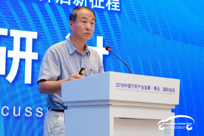 2018泰达论坛,交通设施智能化,自动驾驶 2018泰达论坛,交通设施智能化,自动驾驶