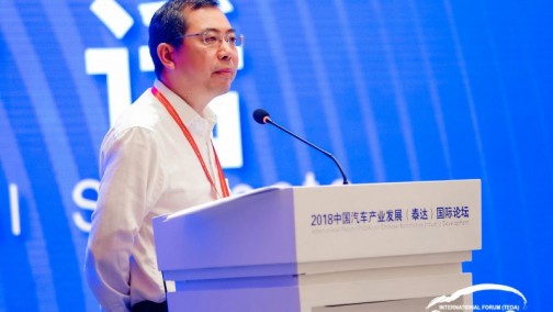 宁德时代新能源科技股份有限公司副董事长 黄世霖 2018泰达论坛 会上发言