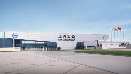 工业4.0已来 上汽大众诠释数字化铸车之道