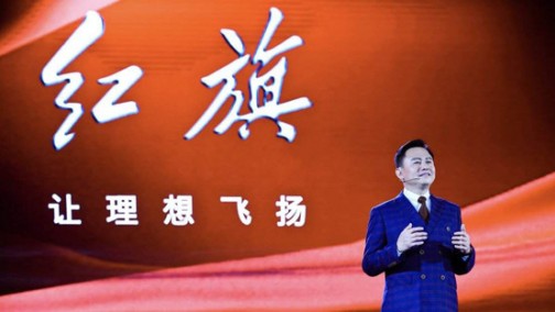 中国一汽三位新领导分工确定
