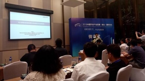 @车企，动力电池回收8月起实施的这些规定你必须知道