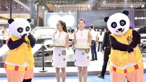 成都国际车展好戏正上演，精彩和优惠都不容错过