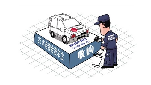 长安“一元”接手长安铃木 “小车之王”败退中国