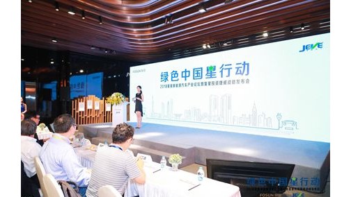 获复星战略投资 捷威动力剑指中国动力电池前三