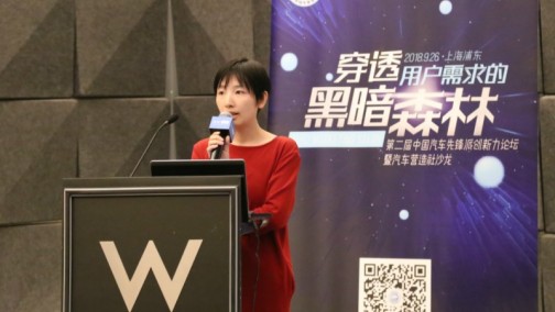张丽玥：深度融合用户需求 变革时代要与创新者同行