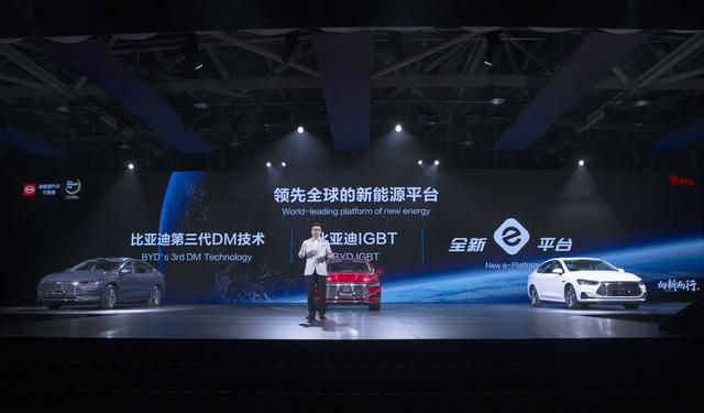 比亚迪,比亚迪自主研发IGBT列入核心竞争力 比亚迪,比亚迪自主研发IGBT列入核心竞争力