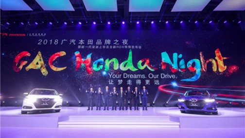 广汽Honda之变