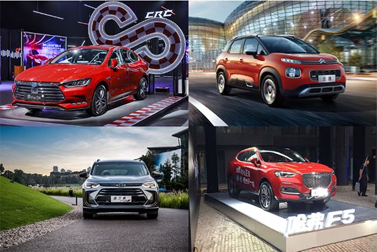 新车，SUV，销量，[新车速览]秦Pro 哈弗F5